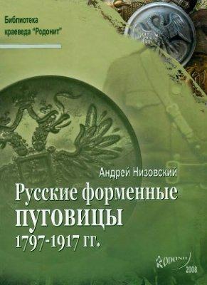 к