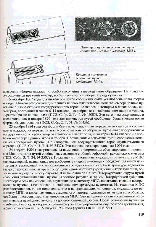 к