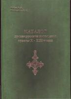 книга