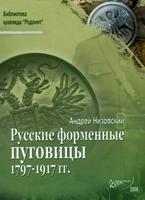 к