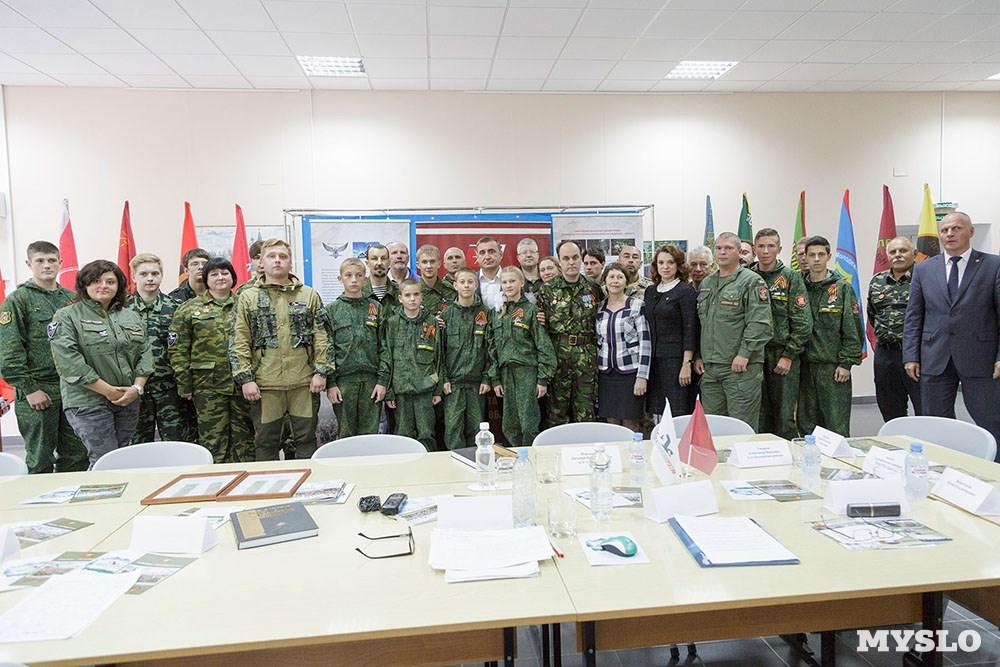 п.о Тульской об.