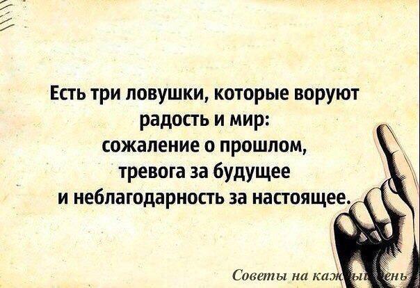 про жизнь
