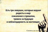 про жизнь