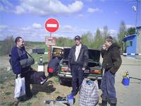 приехали