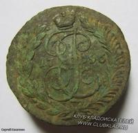 2 копейки 1796 АМ