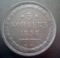реверс