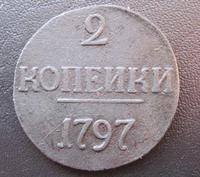 без букв