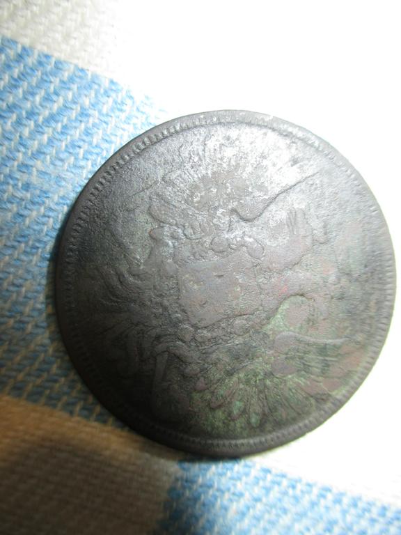 5 копеек 1858