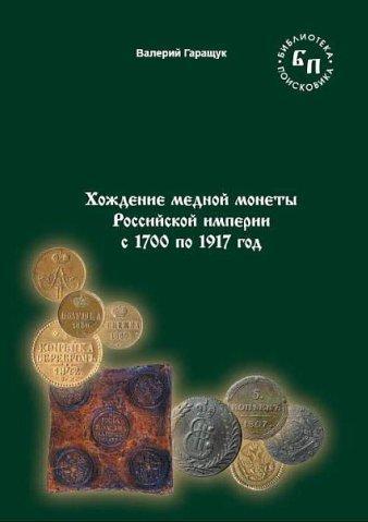 Моя зимняя находка. 300 руб. 