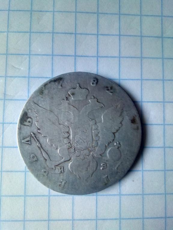 1 рубль 1782