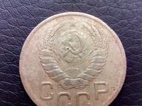 3 копейки 1945года