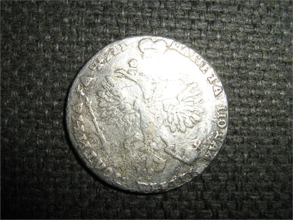 ПЕТЕНЬКА С ОРЛА 1718 ПОЛТИНА