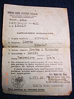 свидетельство о мобилизации 1938г.