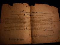 Обязательство о сдаче хлеба 1946г.