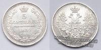 Монетка 5 копеек 1852 года обнаружена в дер.Козики