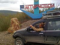 самородки тут живут
