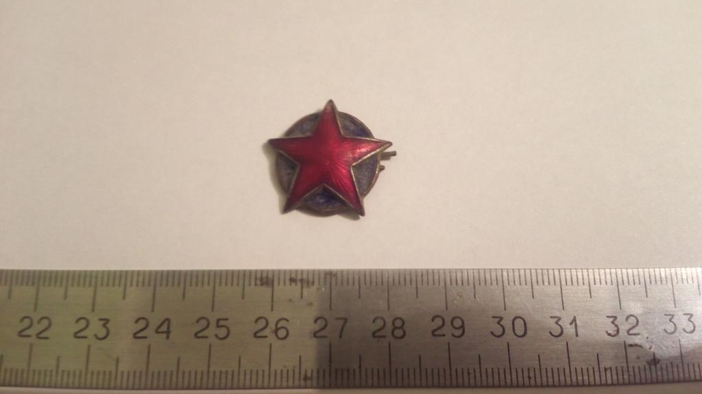 Знак или кокарда