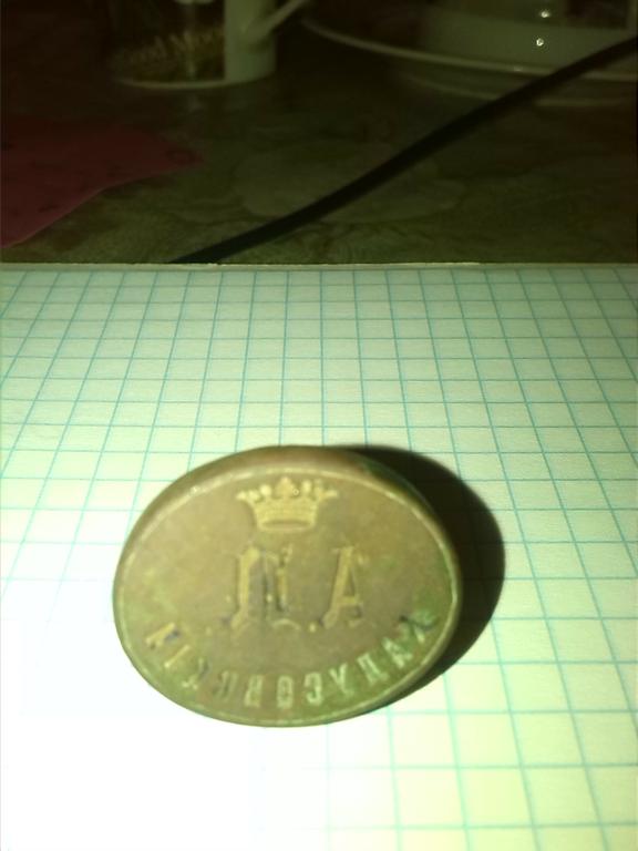 печать