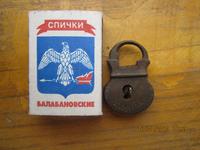 замок
