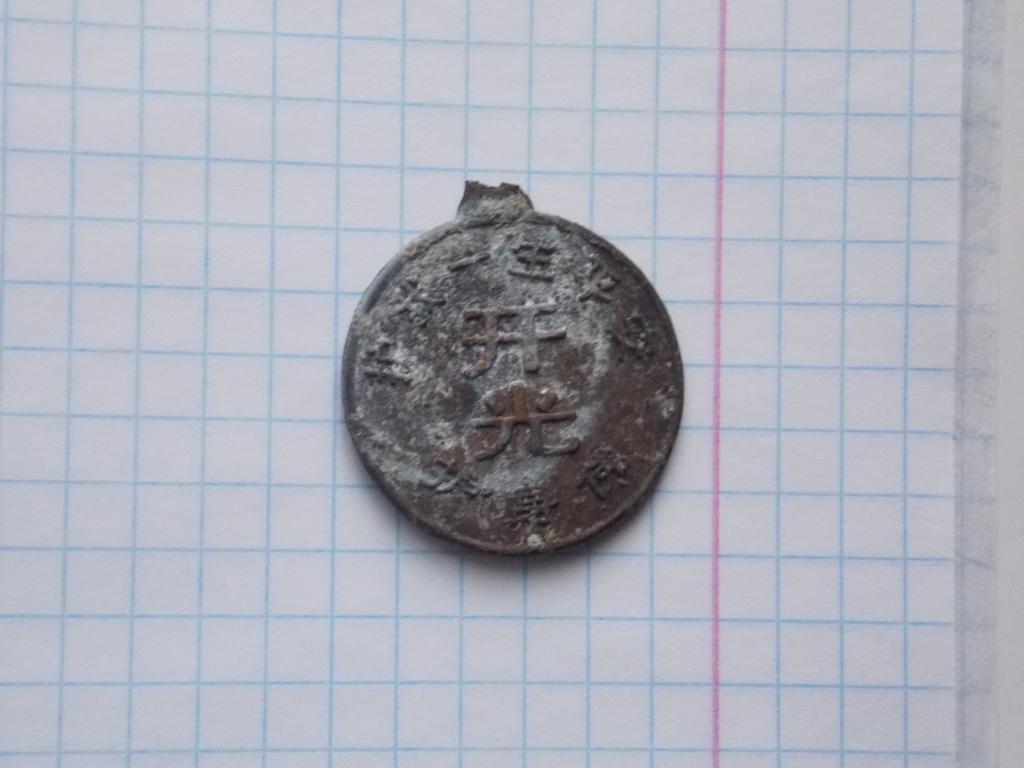 2 сторона