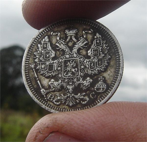 15 коп.1915г.