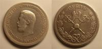 коронация Николая - 2  1896г.