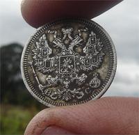 15 коп.1915г.