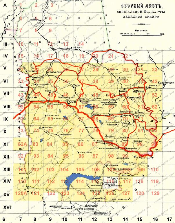 сбор
