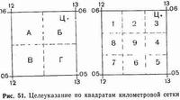 карта14