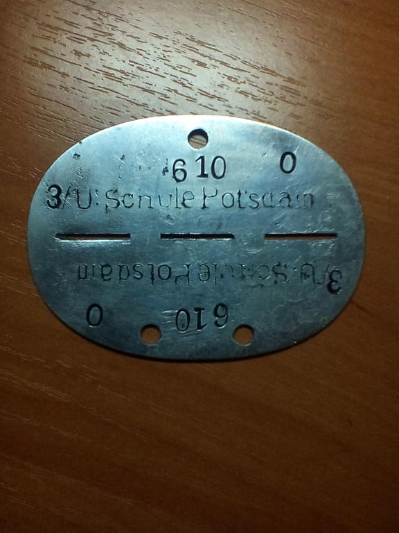 что за школа?