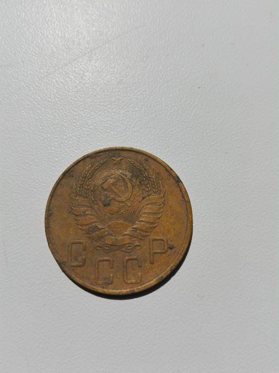 5 копеек 1938