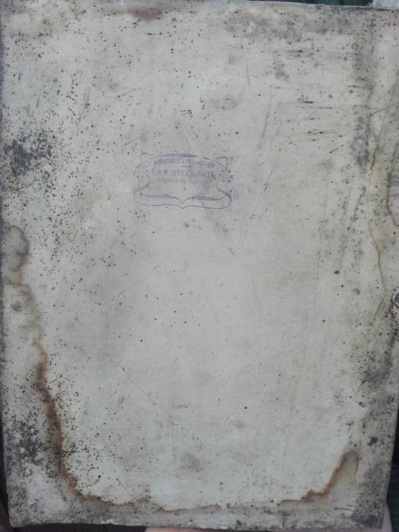 Неизвестно