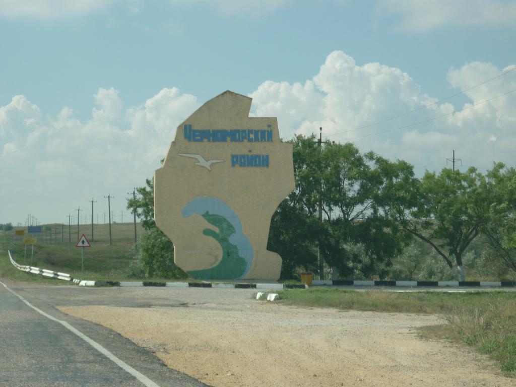 P1010675