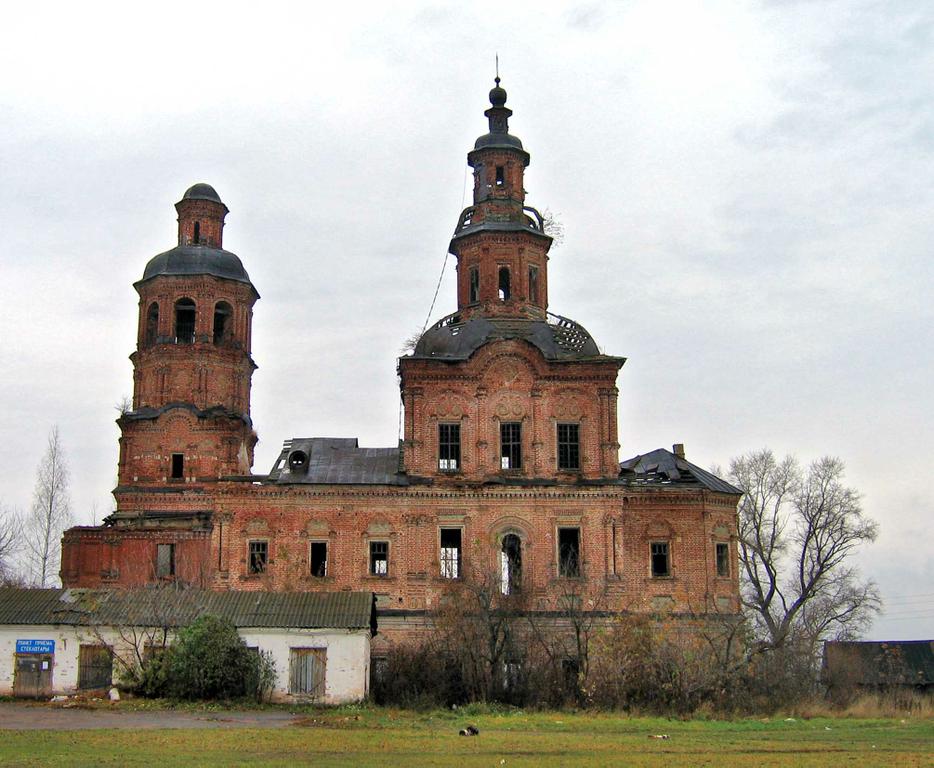 Церковь