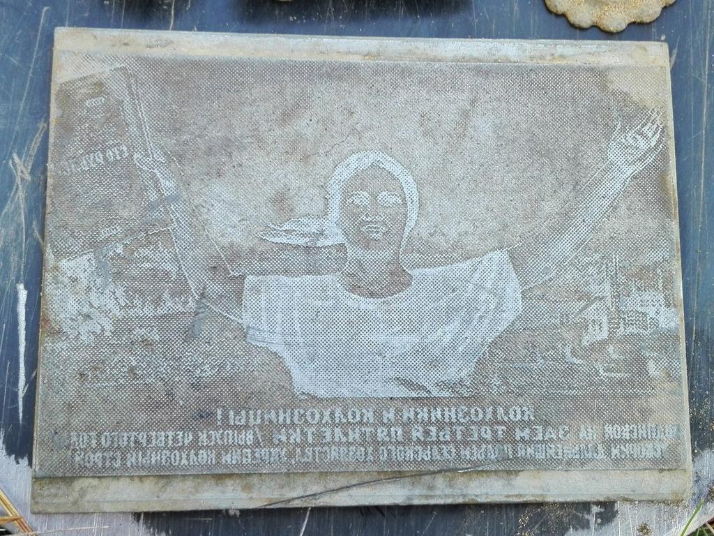 печать
