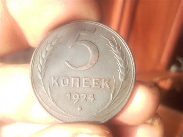Пяточёк