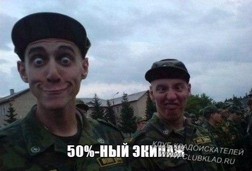 Коп