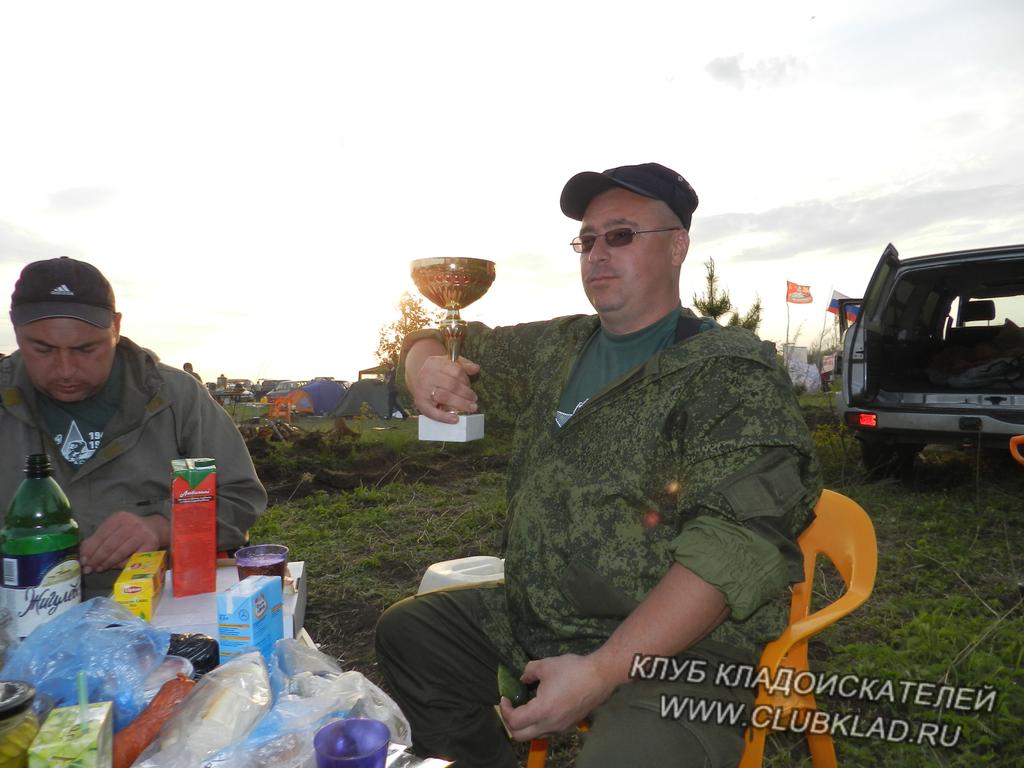Слёт