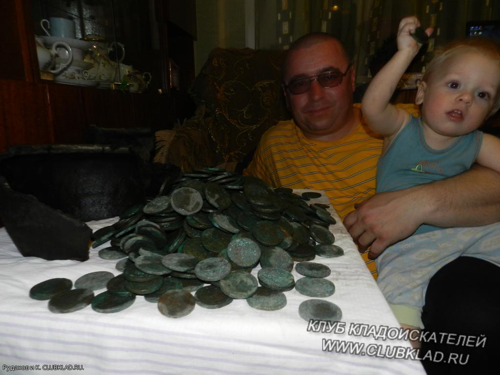 Кладик