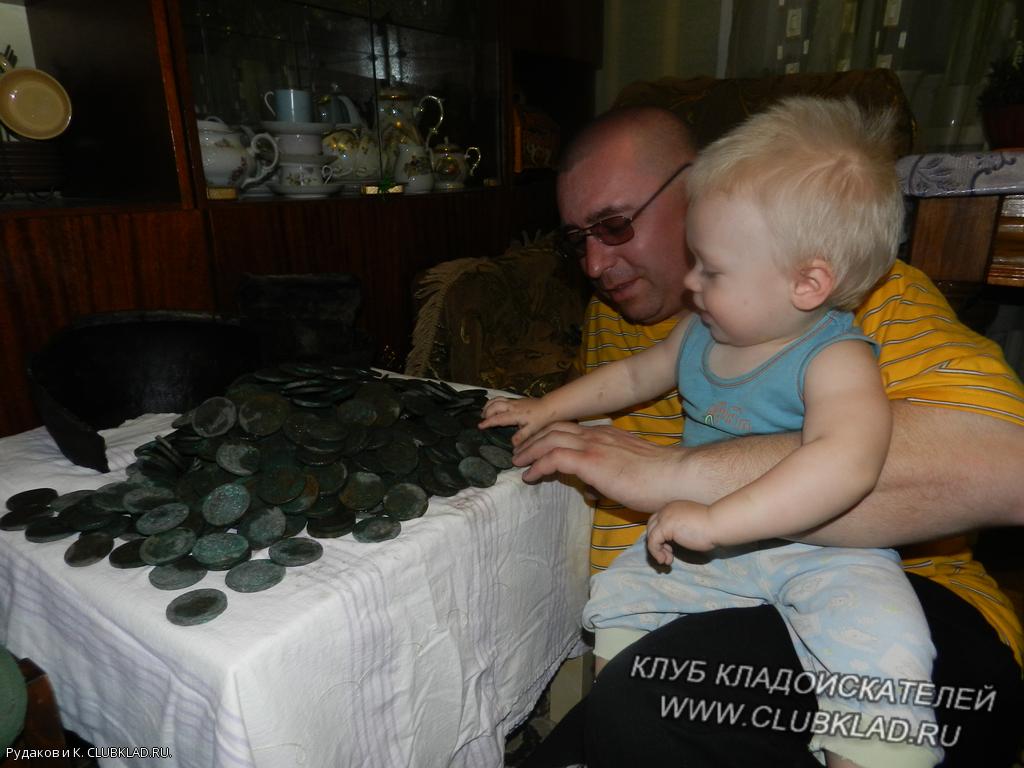Кладик