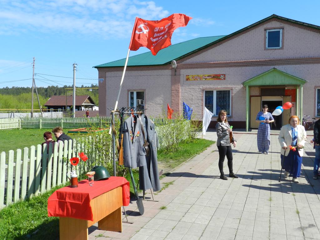 начало