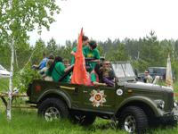 слет 2016 самара