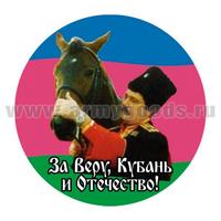 аватар