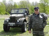 Слёт