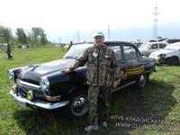 Слёт