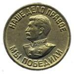 за побаду