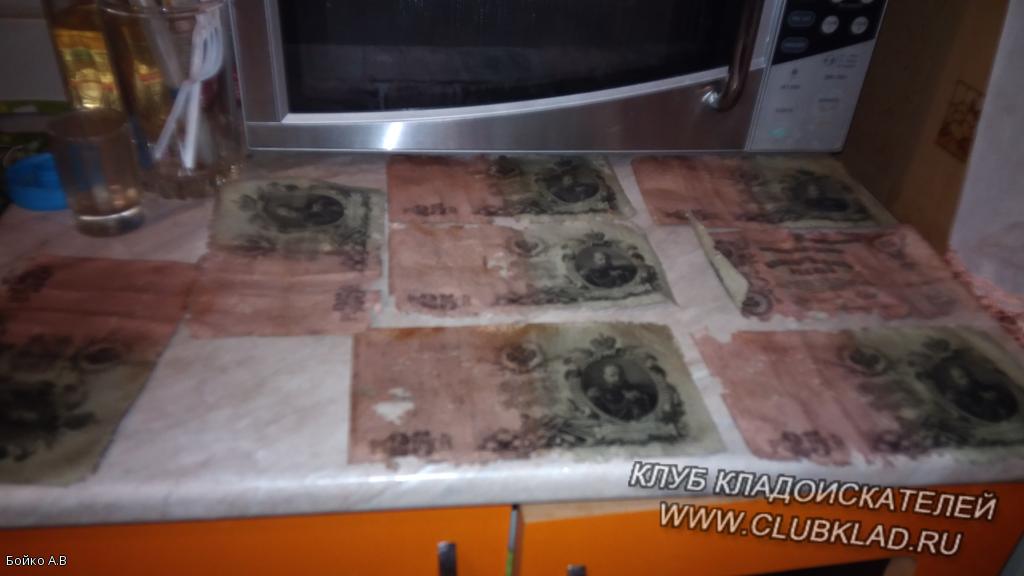 Кладуха этого сезона!!!!! (без ценны только воспоминания)