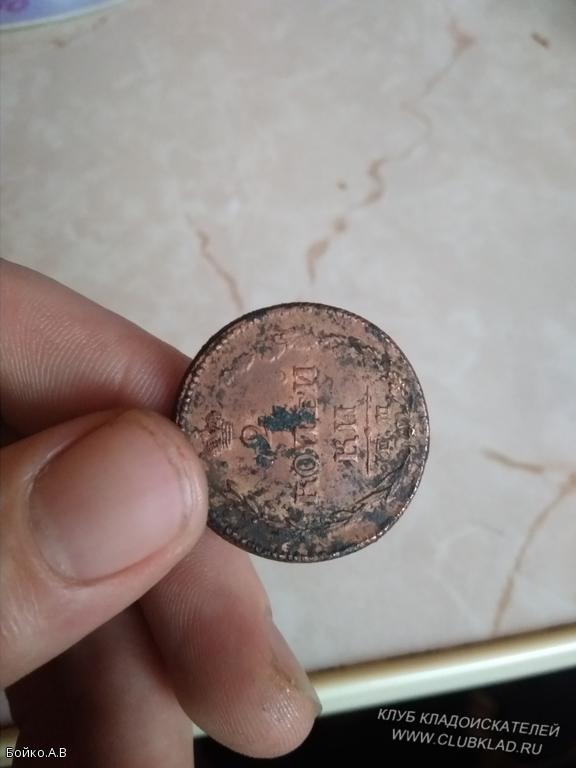 Редкая монета!!!