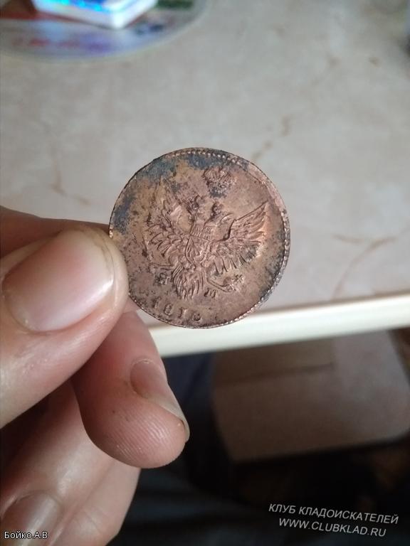 Редкая монета!!!