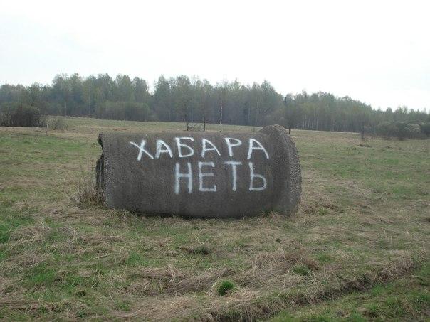 Где искать клады байки и рассказы кладоискателей в клуб кладе